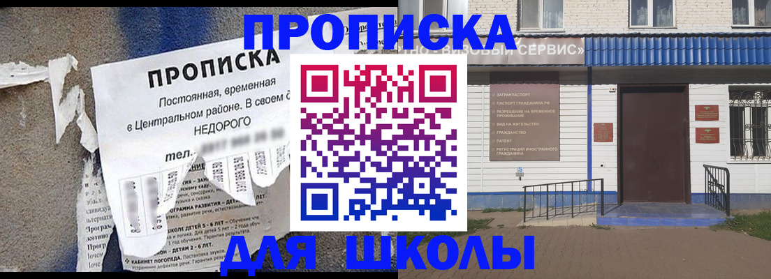 временная регистрация поиск в Камызяке
